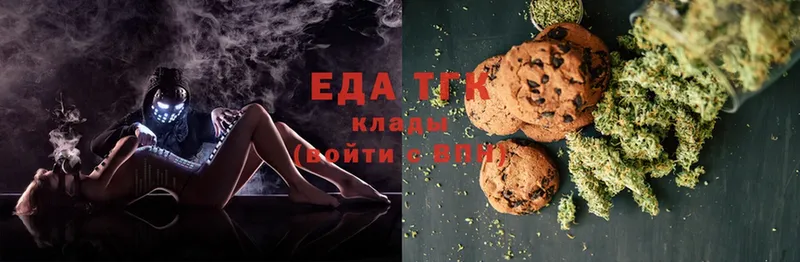 мега зеркало  Сортавала  Canna-Cookies конопля 